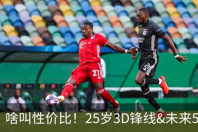 啥叫性价比！25岁3D锋线&未来5年年均1630万 火箭留伊森稳赚不亏